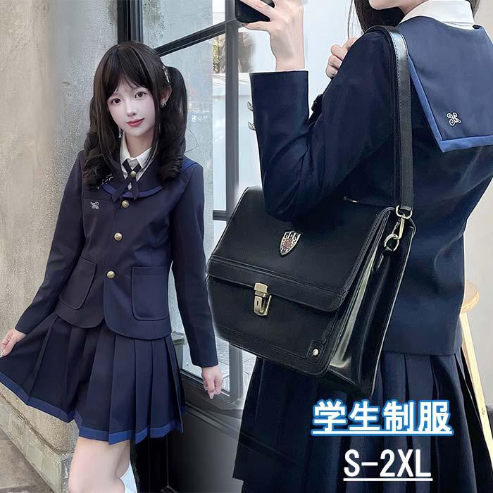 制服 セーラー服 個性的 長袖 リボン シャツ セット 女子 入学式 卒業式 学生服 セーラーブレザー ブレザー 女子高生 JK 高校生 レディース ネイビー 紺 無地 受験 結婚式 発表会 通学 可