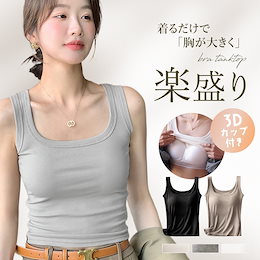 Qoo10 – 「FashionFlowerJapan」のショップページです。