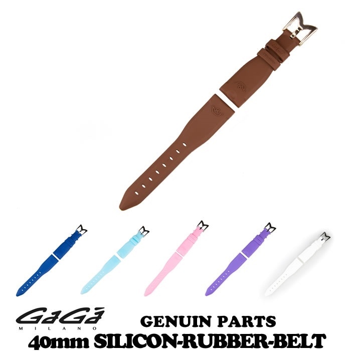 GaGa MILANO/ガガミラノ 40MM-SILICON-RUBBER-BELT/40mm シリコンラバーベルト 現品限り 国内正規品