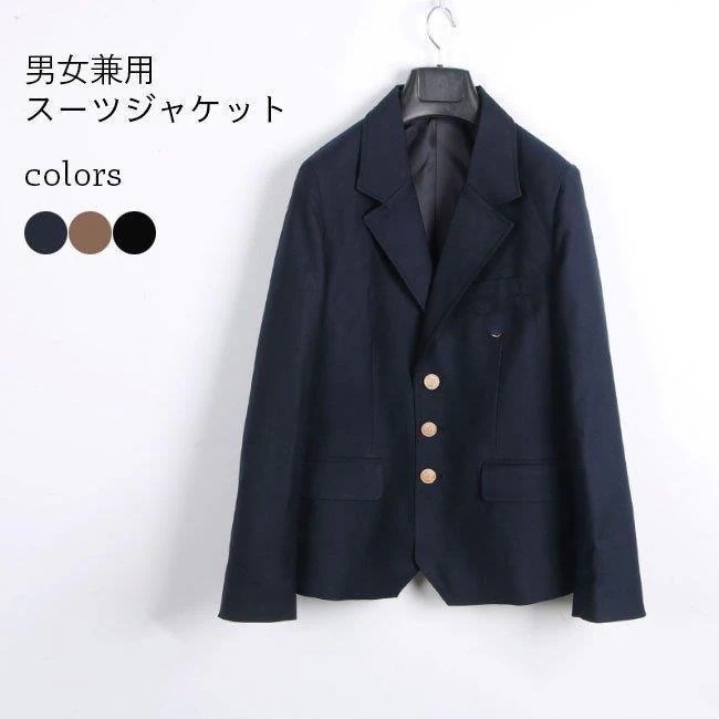 スーツジャケット レディース ブレザー JK 制服 メンズ テーラード DK スーツ 女子高生 スクール風 テーラードジャケット おしゃれ