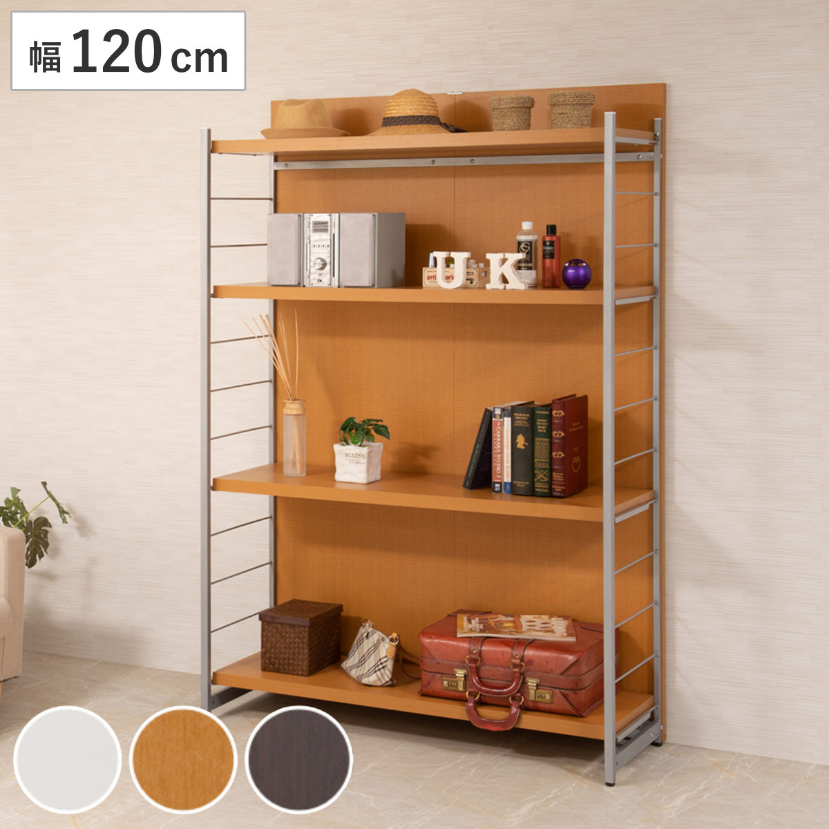 ラック 幅120cm 間仕切りラック 背面化粧パネル 収納棚 収納ラック 収納 間仕切り パーテーション 国産 間仕切りパーテーション 仕切り パーティション 4段 フリーラック 多目的ラック