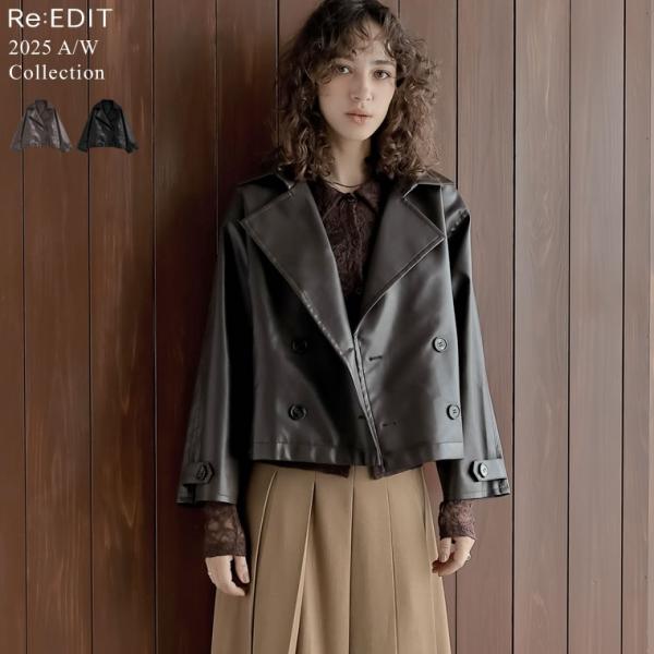 フェイクレザーショートトレンチコート