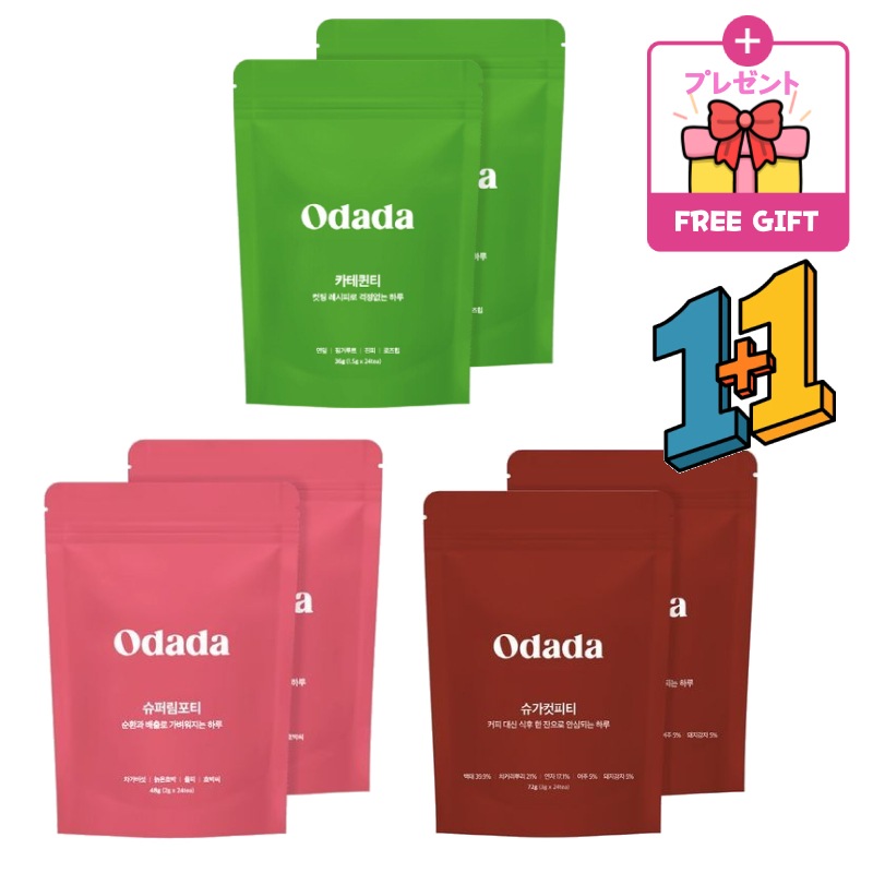 [1+1計48個]スーパーリムフォーティ/カテキンティー/シュガーカットピーティー 中 選択 2袋 (24+24本入り) /ダイエット茶 むくみ リンパ循環 カフェインフリー 血糖 むくみサプリ 5,452円