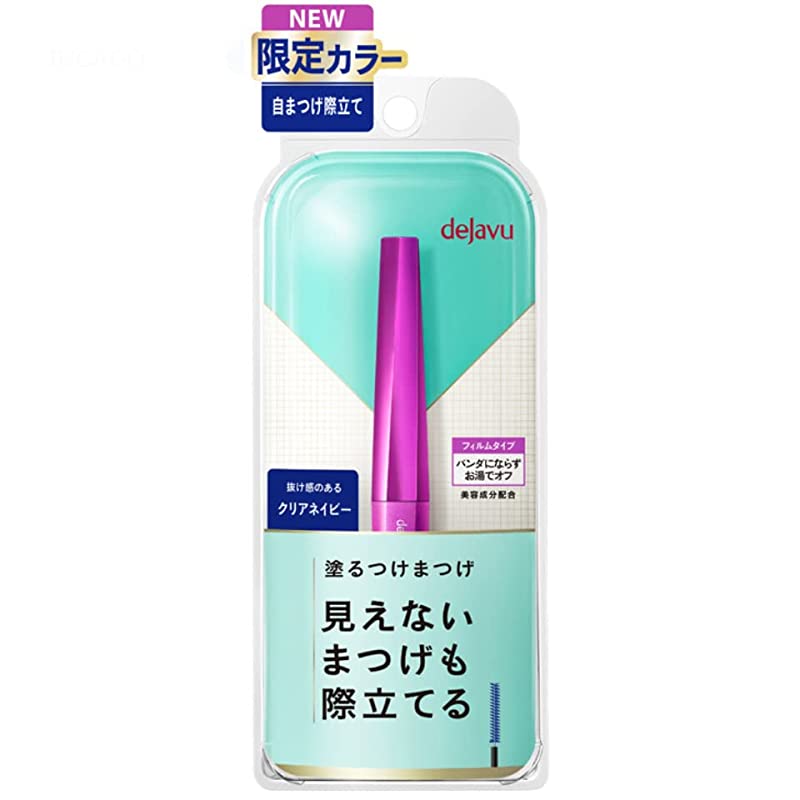dejavu デジャヴュ ラッシュアップ マスカラE 103 クリアネイビー