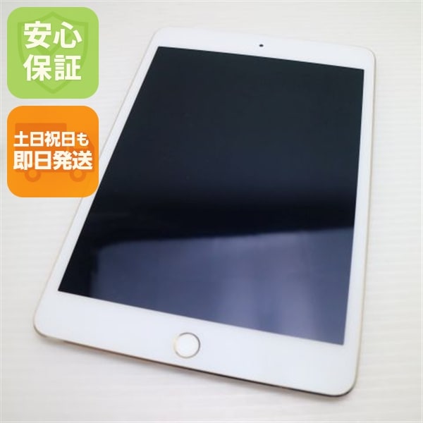 新品同様 SIMフリー iPad mini 4 64GB ゴールド 33