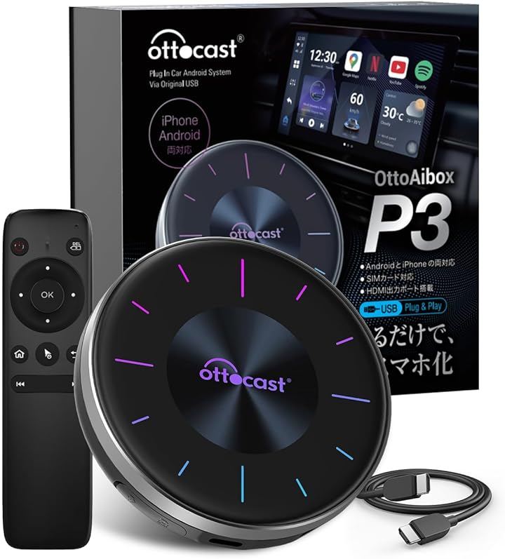 公式Ottocast オットキャスト OttoAibox P3 CarPlay アダプター S46 動画視聴可能 HDMI出力端子搭載 セット品