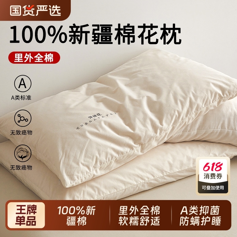 完全な綿の新jiang綿枕が頸椎を保護し睡眠枕のコアを支援します大人のための低い枕のペア r n1001-ワッフル r n1002-ワッフル刺繍 r n1003-ゼロホルムアルデヒド r n1004