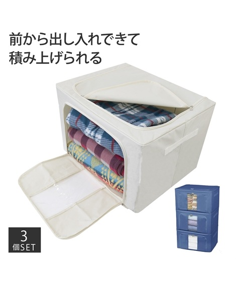 ハンガー 窓付きマルチ収納ボックス ３個組 5,105円