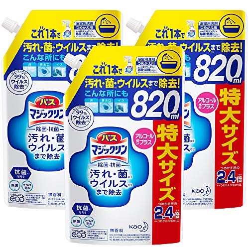 まとめ買いバスマジックリン 除菌抗菌 アルコール成分プラス 大容量 特大サイズ詰め替え820ml3個 これ1本で汚れ菌ウイルスまで除去