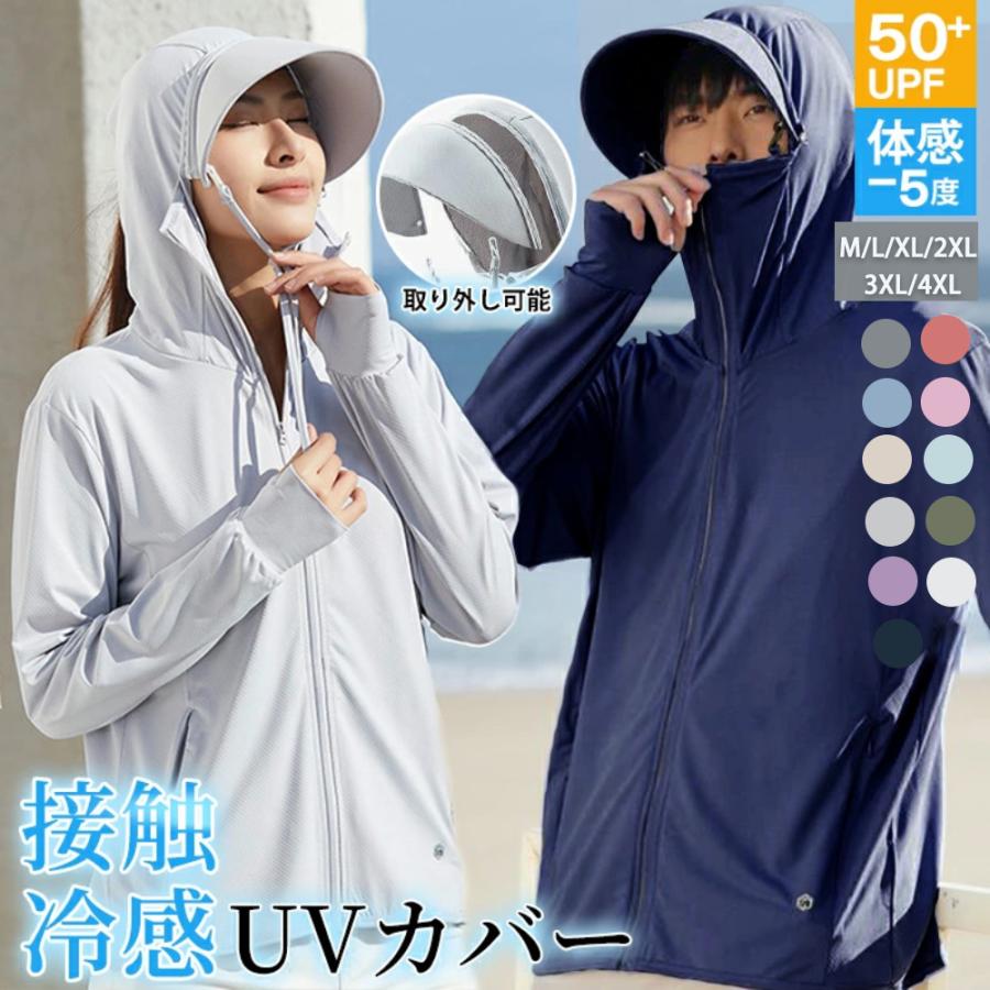 UVパーカー ラッシュガード レディース つば おしゃれ UV UPF50+ 360度紫外線対策 UVカット つば付き サンバイザー 長袖 日焼け止め スポーツ ジム