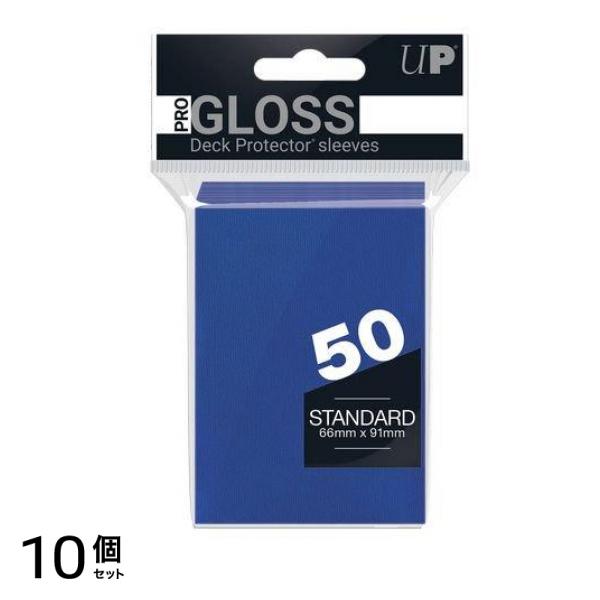 ウルトラプロ GLOSSデッキプロテクタースリーブ ソリッド スタンダード ブルー 50枚入 10個セット