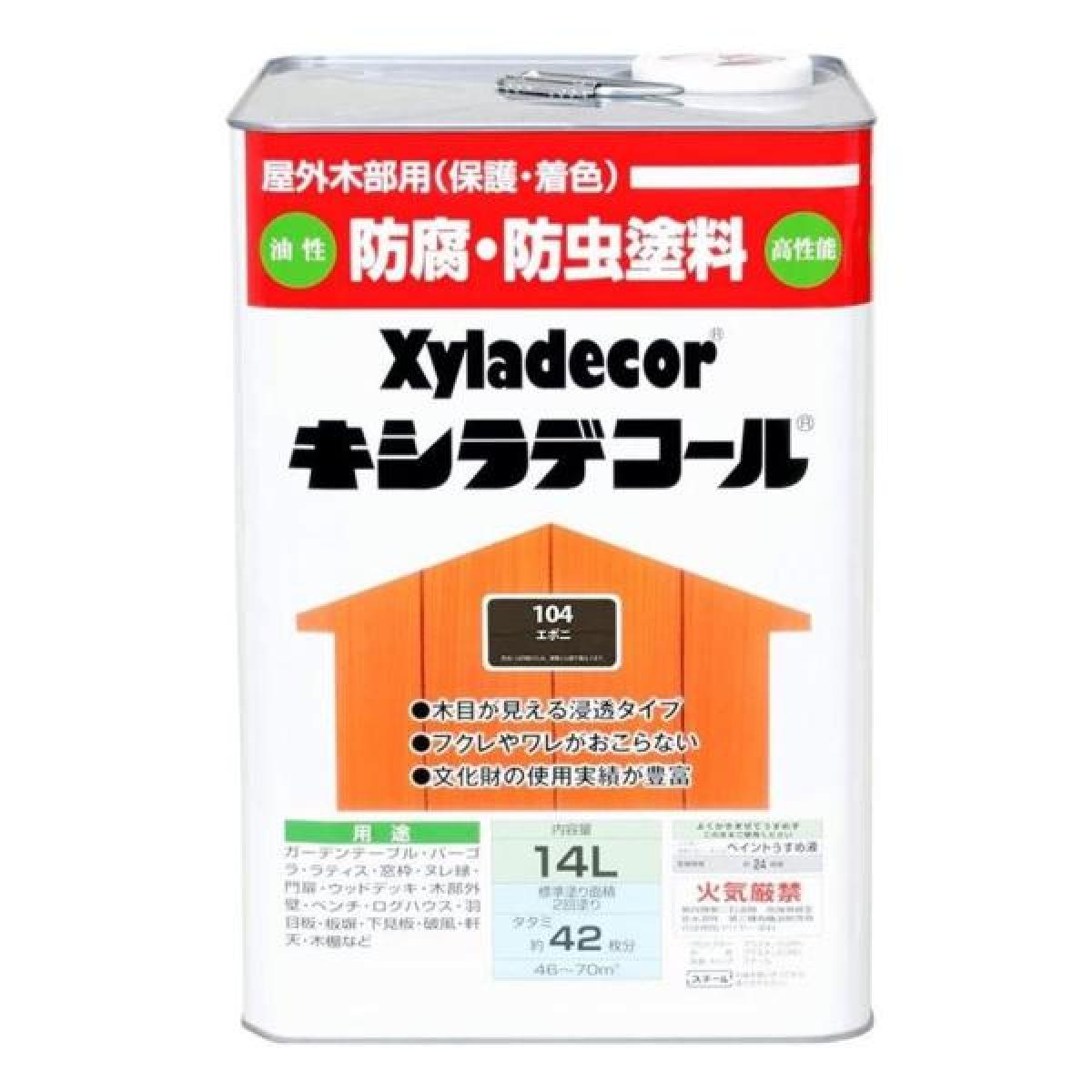 大阪ガスケミカル キシラデコール ＃104エボニ 14L　油性 屋外用 防腐防虫 塗料 補修用品 住宅資材塗装用品