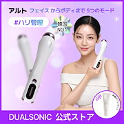 新品未使用 デュアルソニック ELIXIR リフティングコラーゲンセット Qoo10 – 「DUALSONIC (デュアルソニック)公式」のショップページです。
