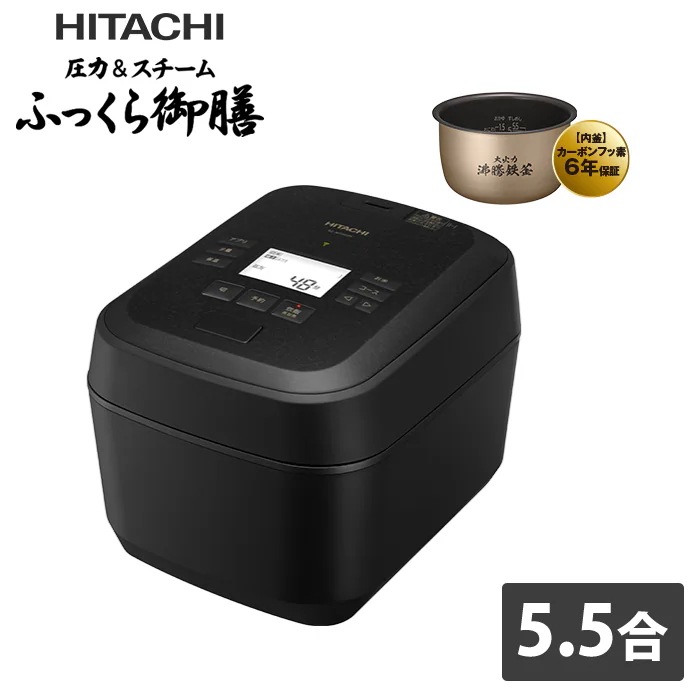 炊飯器 5.5合炊き 圧力IH炊飯器 圧力＆スチーム ふっくら御膳 RZ-W100JM-K 漆黒