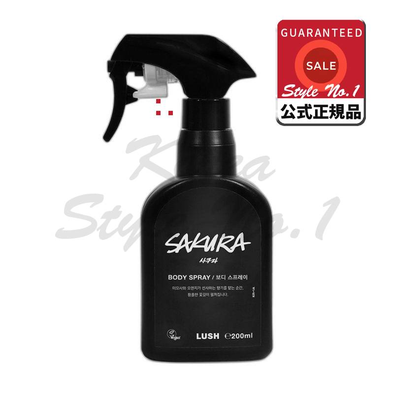 さくらボディスプレー200ml
