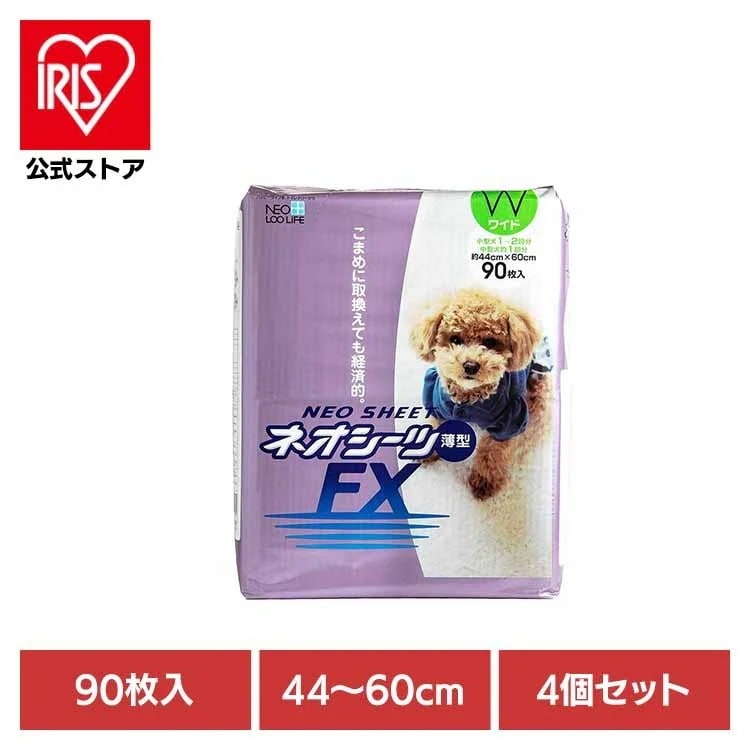 【4個】ネオシーツ FX ワイド90枚 3630296 株式会社コーチョー
