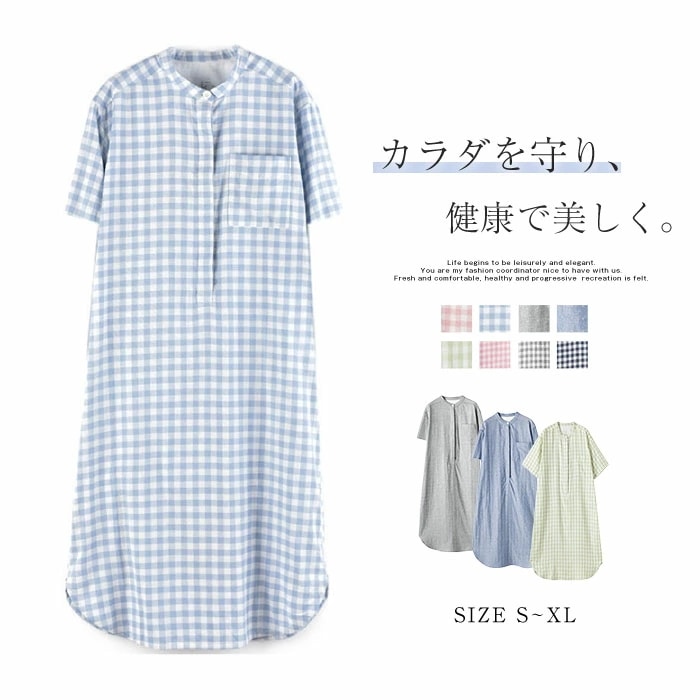 ルームウェア ワンピース レディース 夏 半袖 綿 ガーゼ ランジェリー 部屋着 パジャマ ナイト 大人 寝巻き ナイトウェア ゆったり ガーゼパジャマ ガーゼコットン 涼しい 柔らかい 快適 大きい