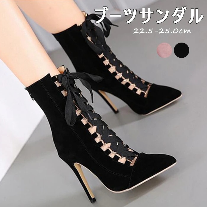 ブーツ　ショートブーツ　パンプス サマーブーツ　ブーツサンダル レディース レースアップ ポインテッドトゥ スエードパンプス 12cm レディース靴 ブーツ ストラップ グラディエーター オシャレ【レ