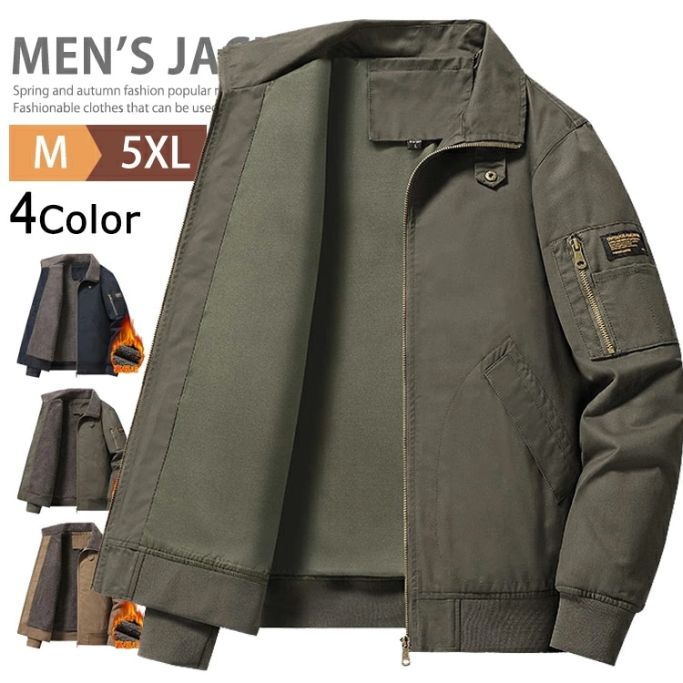 ミリタリージャケット メンズ 薄手 裏起毛 ジャケット フライトジャケット アウター ブルゾン 防寒着 厚手 ジャンパー ミリタリーコート コーチジャケット ワークジャケット フィールドジャケット 裏
