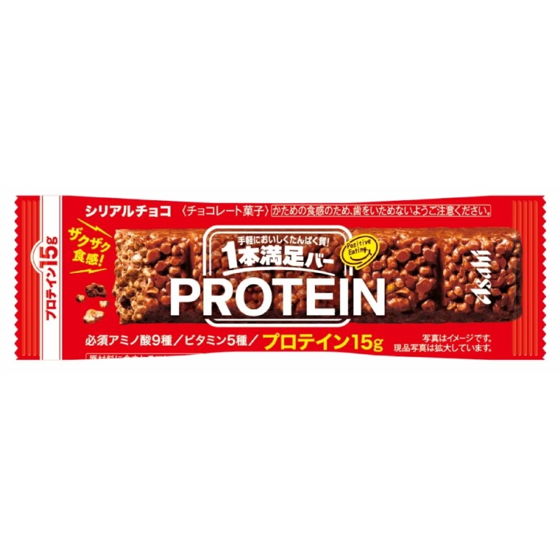 1本満足バー プロテイン チョコ 39g 72本 セット まとめ買い 大容量 栄養補助食品 栄養補給