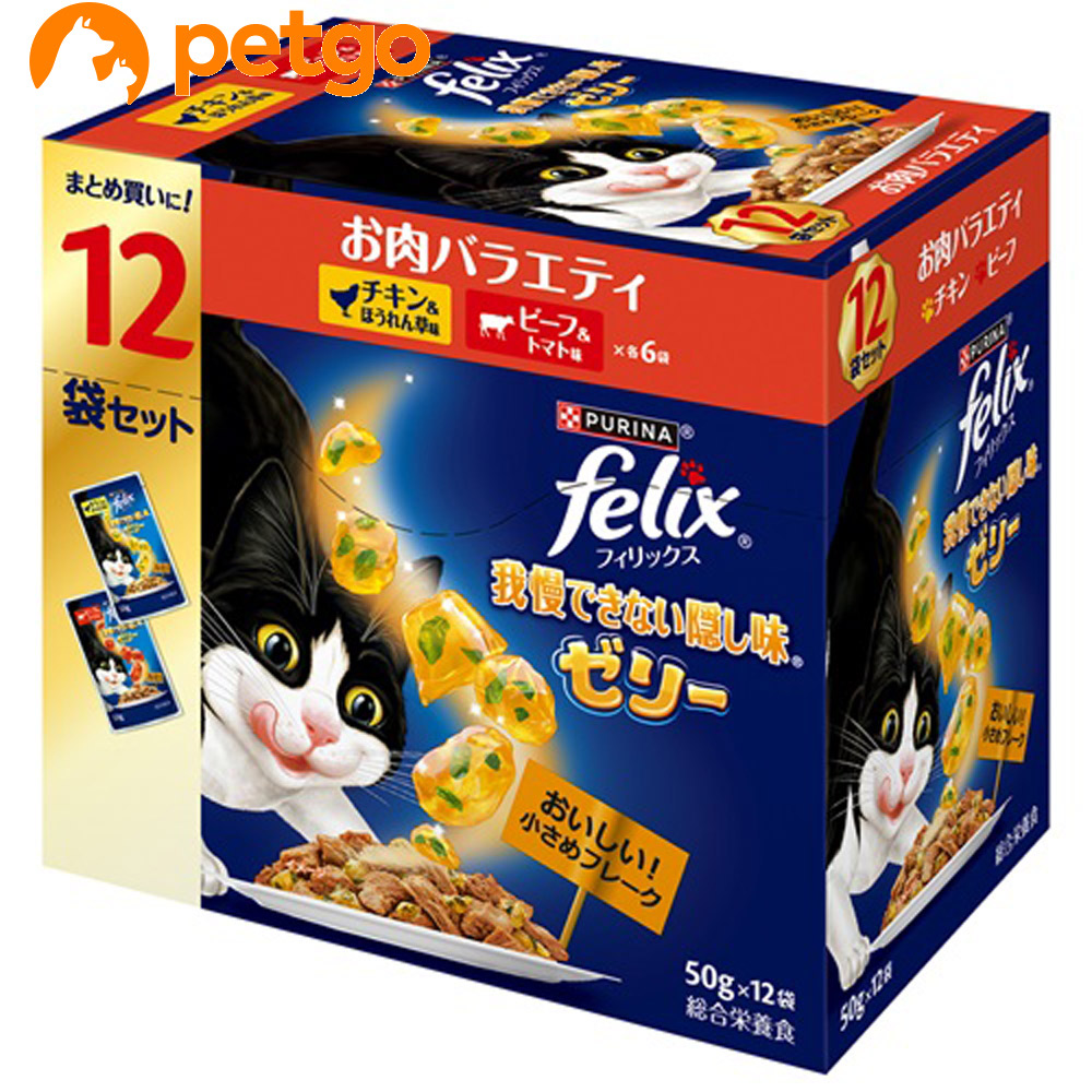 �s�����i �t�B���b�N�X �䖝�ł��Ȃ��B�����[���[ �����o���G�e�B(�`�L���E�r�[�t) 50gx12�ܓ���