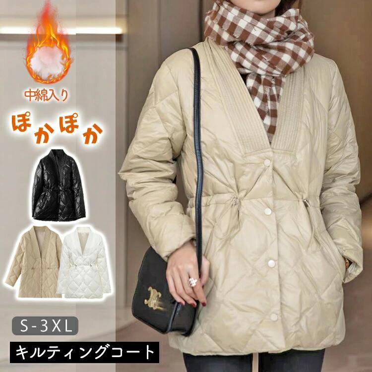 春秋冬 秋 ノーカラー ウインターコート 大きいサイズ キルティング ポケットあり ゆったり キルト 冬 中綿 レディース アウター