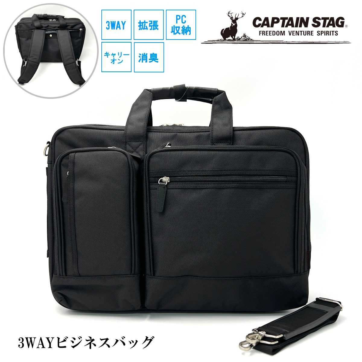 【15時まで即日発送】3WAY ビジネスバッグ ショルダー 手持ち 肩掛け リュック ブリーフケース 拡張機能 A4 PC収納 ノートパソコン キャリーオン メンズ 紳士用 通勤 1222 正規品