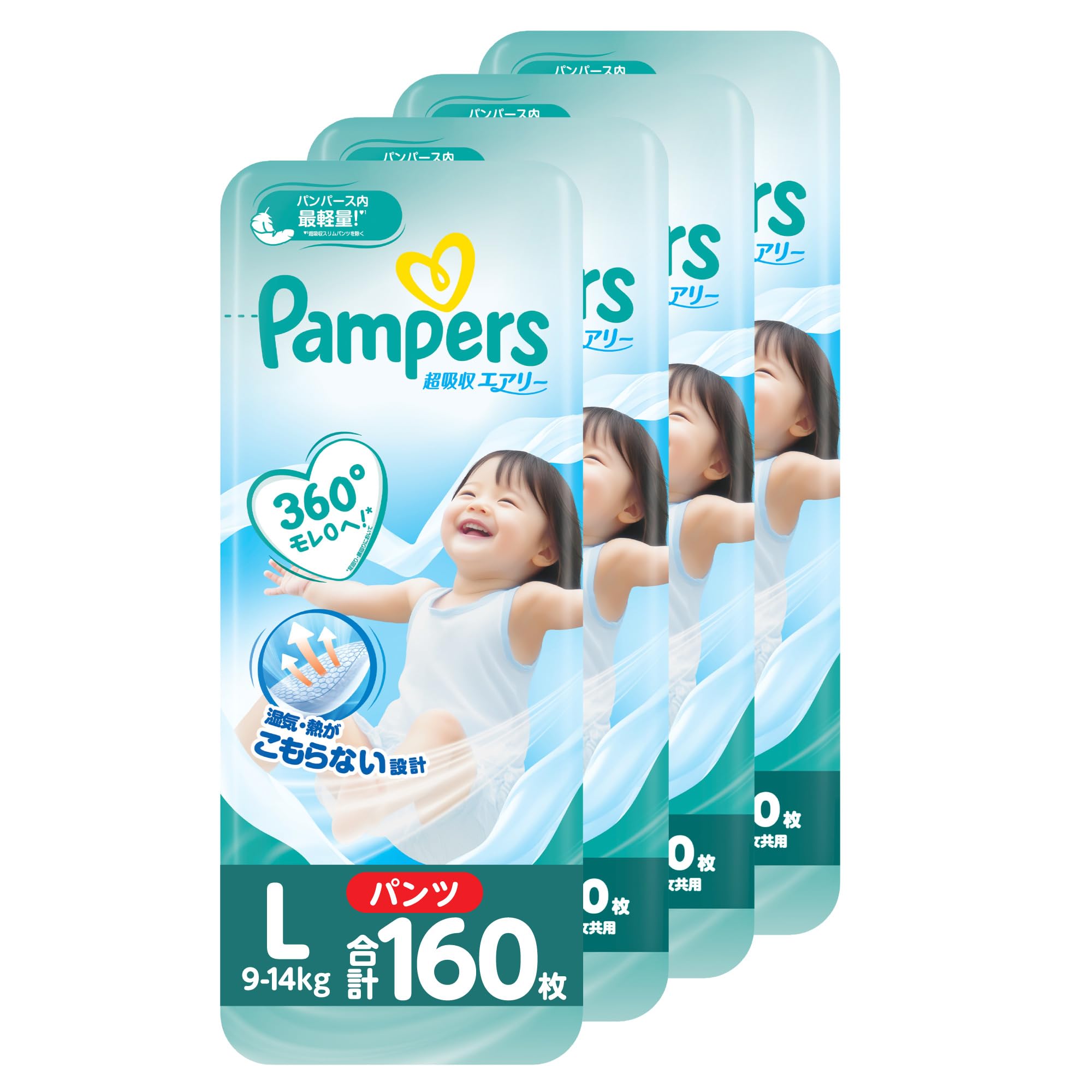 【パンツLサイズ】パンパース オムツ 超吸収エアリー (9-14kg) 160枚 (40枚×4パック) [ケース品]