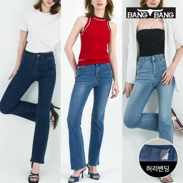 女性サマーライクラセミブーツカットデニム1+1