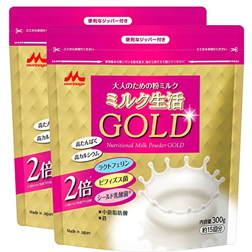 【森永乳業 公式】ミルク生活 GOLD [ 大人向け粉ミルク ラクトフェリン ビフィズス菌 BB536 シールド乳酸菌 カルシウム ] 1袋/300g×2袋