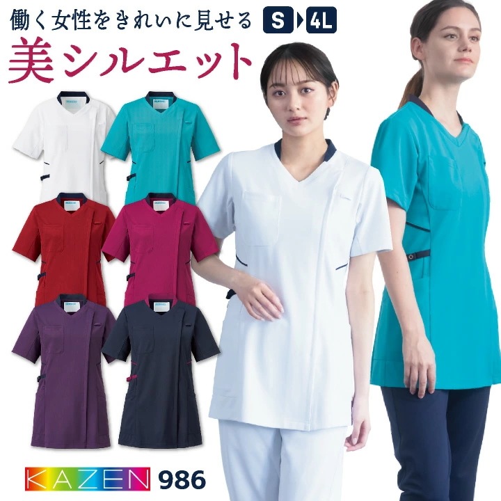 カゼン レディース スクラブ ジャケット 白衣 医療 ナース服 診察衣 看護師 介護士 薬剤師 歯科衛生士 理学療法士 整体師 クリニック 病院 整骨院 リハビリ /kz-986
