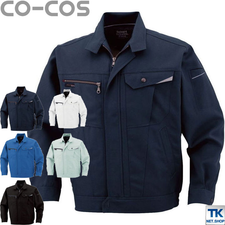 ブルゾン 作業ジャンパー 作業ブルゾン 作業服 作業着 ジャケット 裏綿 秋冬 CO-COS コーコス 長袖 /cc-as1720-b