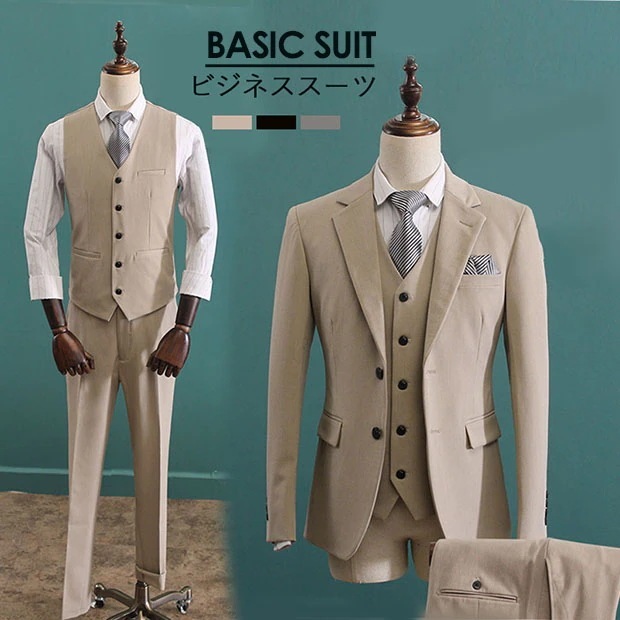 スーツ メンズ ビジネス スリムスーツ オシャレ フォーマル パーティ 結婚式 卒業式 入社式 suitスリムスタイル ベスト付き ベージュ グレー 黒 男性用 MLXL2XL3XL