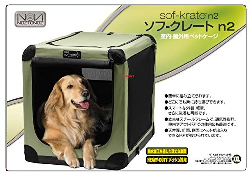 ファーストラックス (FIRSTRAX) ソフクレート n2 XXL サイズ ペット用クレート初の防災製品等推奨品の認証 コンパクトで簡単に組み立て ペットの抜け毛が周りに飛び散らない細かいメッシュを