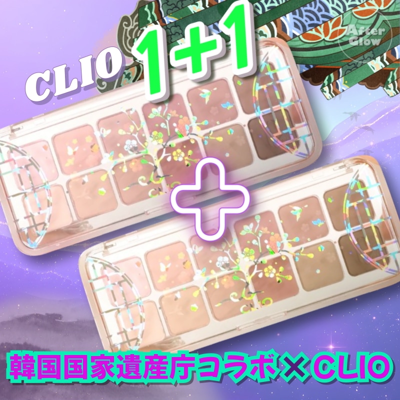 【2点セット/新色発売！韓国国家遺産庁コラボ】プロアイパレットエアー, 2色 /20号 メファリボン+21号 モクゲンジライブラリー/限定デザイン / マットアイシャドウ