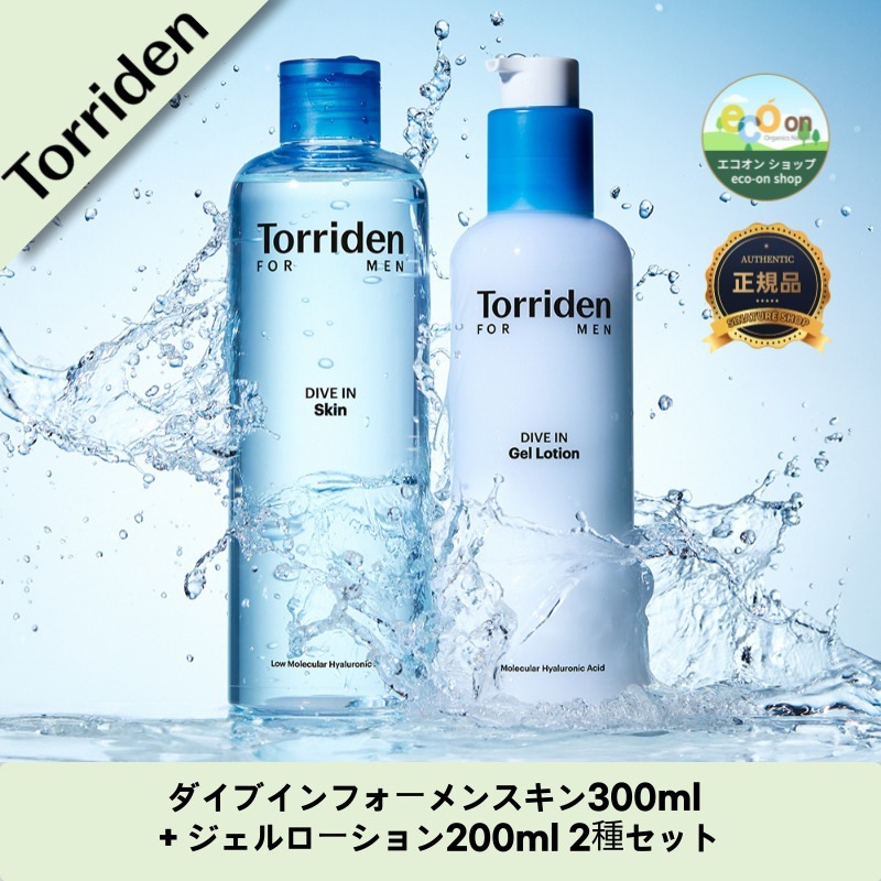 【韓国コスメ】【正規品扱い店】ダイブインフォーメンスキン300ml + ジェルローション200ml 2種セット