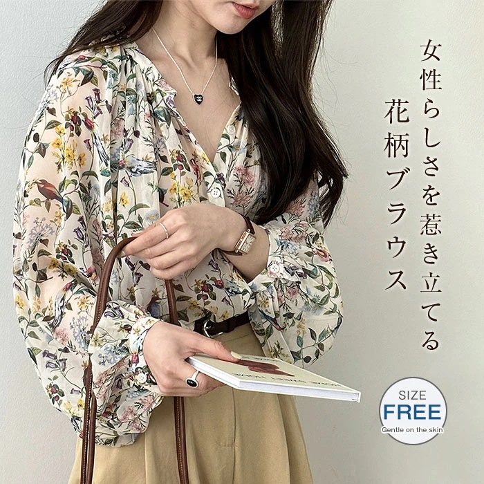 【20点セット】無料シフォンブラウスー ボリューム袖ブラウス レディース 夏 花柄ブラウス 長袖 ぽわん袖 花柄 シャツ プルオーバー トップス 透け感 キレイめ タックブラウス ふんわり 大きいサイ