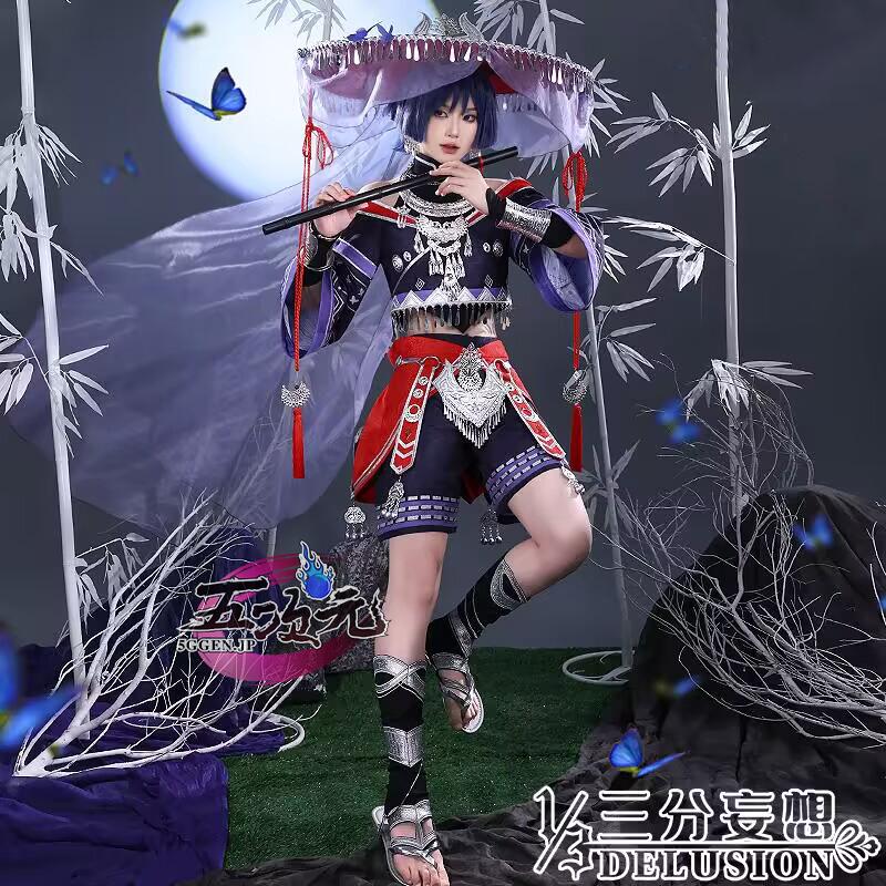 【大人気】三分妄想　原神　コスプレ　散兵　スカラマシュ　南隅庄夢　同人衣装　ウィッグ　追加可