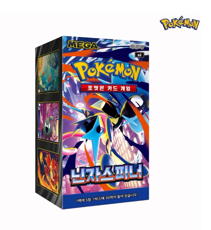 ポケモンカードゲーム MEGA 拡張パックニンジャスピナー/ブースターボックス/正品/韓国語バージョン