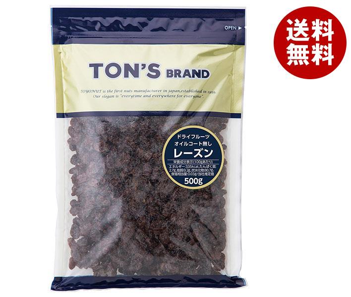 東洋ナッツ レーズン(オイルなし) 500g＊10袋入＊(2ケース)