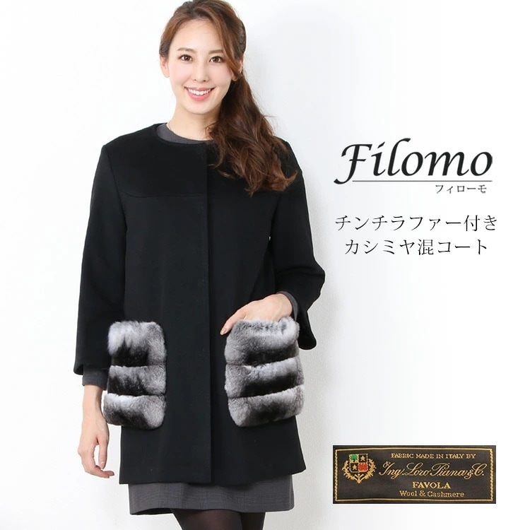 [Filomo]LoroPianaカシミヤ混ウールコート