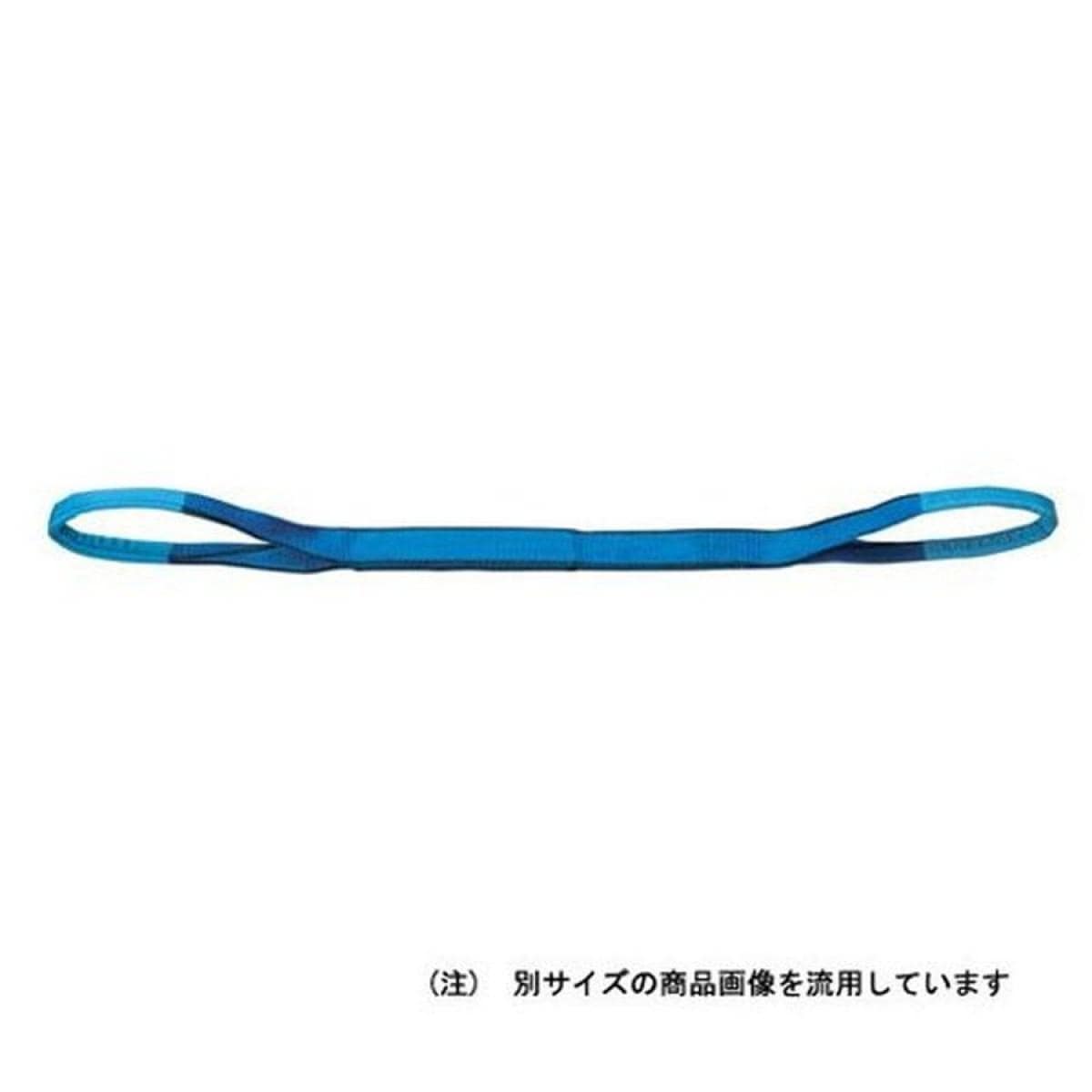 NBスリング ベルト幅:50mm NB3E50-60 長さ:6m