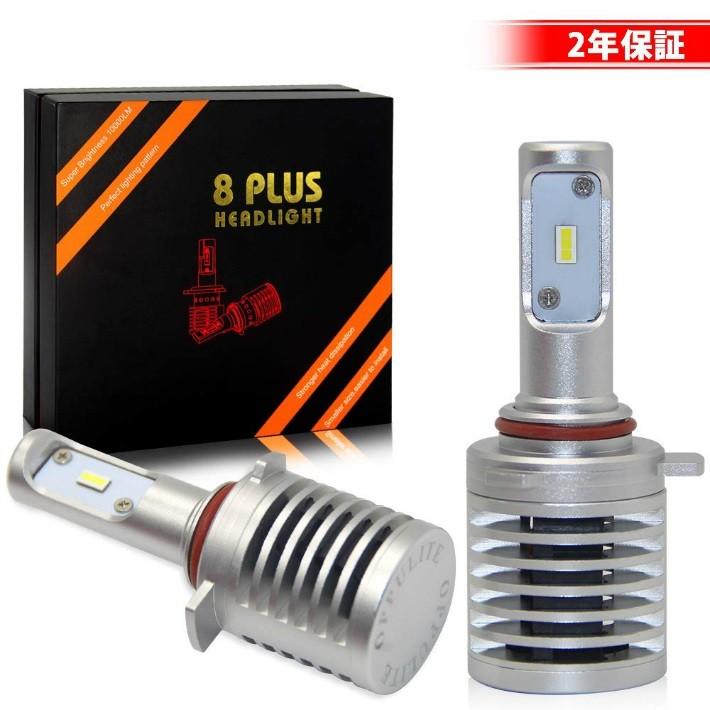 H4 LED ヘッドライト 車検対応 H4Hi/Lo カットライン付き ノイズ対策済み 6500K ホワイト 10000lm　OPP-8PLUS-H4
