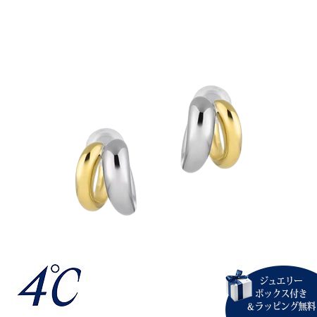 4cd520673ヨンドシー 4℃ イヤリング シルバー Noble of Water コンビカラー レディース ブランド 正規品 新品 ギフト プレゼント 人気 おすすめ 誕生日 記念日 クリスマ