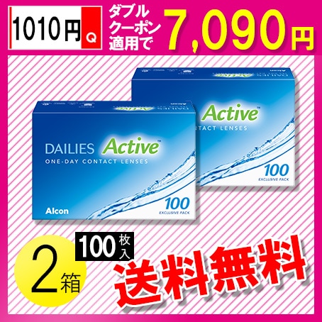 デイリーズ アクティブ 100枚入×2箱 ( 旧コンフォートプラス ) / メール便