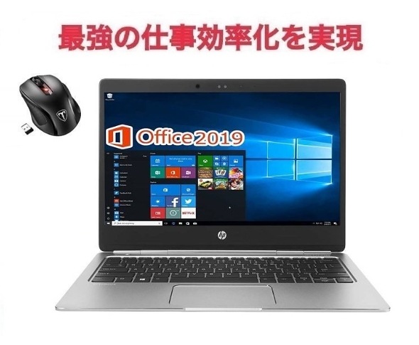 サポート付きHP ノートPC Folio G1 Webカメラ Windows10 メモリ:8GB SSD512GB タッチパネル & Qtuo 2.4G 無線マウス 5DPIモード セット