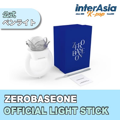 ZEROBASEONE 呼び戻す ZB1 ゼベワン ペンライト