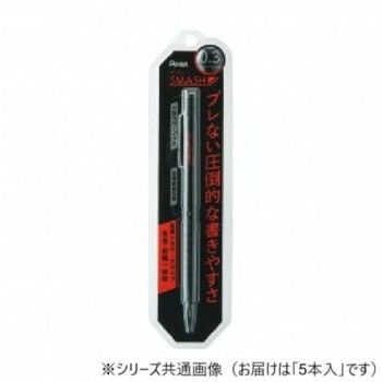 ぺんてる パック スマッシュ 0.3 黒 XQ1003-1N 5本入