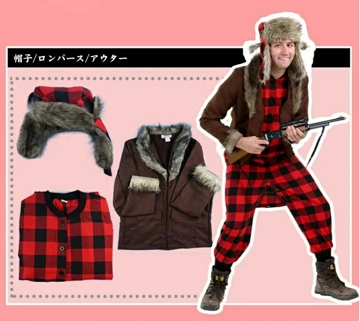 ハロウィン 衣装 メンズ 強盗 射撃手 猟人 狩り 兵士 チェック柄 叢林 ハロウィン 男性用 仮装 舞台 ステージ コスム イベント コスプレ衣装 ハロウィン コスプレ衣装 コスプレ 仮装 万