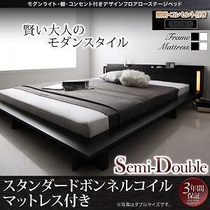 [組立設置付]ライト/棚付 デザインフロアローベッド [スペランツァ] スタンダードボンネルコイルマットレス付 セミダブル [フレーム]黒 [マットレス]黒